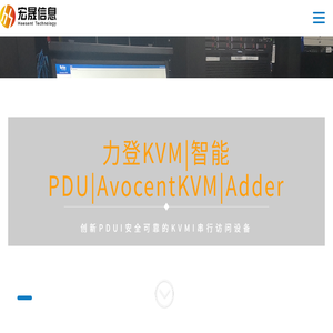 力登KVM