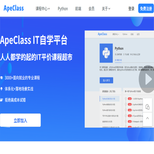 ApeClass