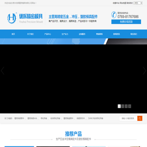 精密钨钢冲头