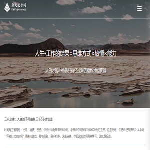 网格布