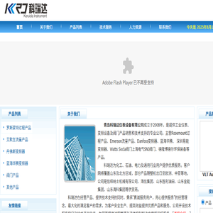 金螺号儿童教育网