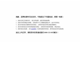 螺旋风管