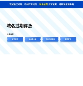 浙江宸通电子科技有限公司