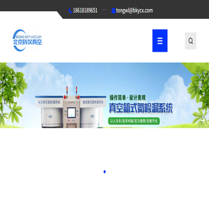 真空箱氦检漏回收设备