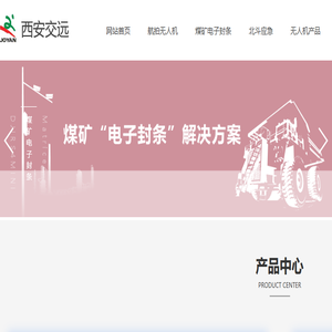 大疆无人机代理商