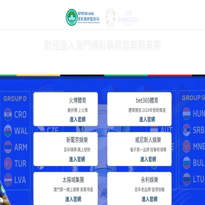 成都装修公司