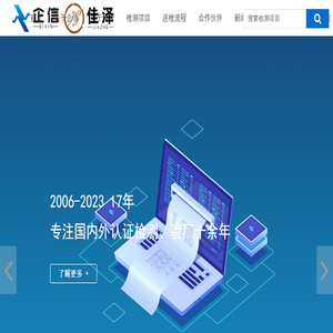 宁波ccc认证