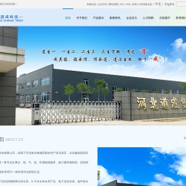 NB物联网智能水表