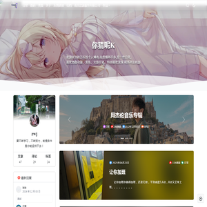你猜呢k