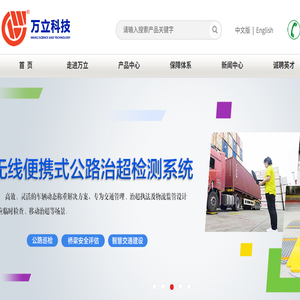 北京中数互动信息技术有限公司