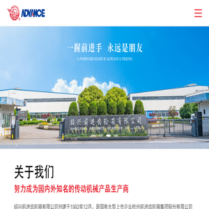 宁波对焊机