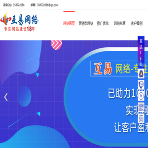 郑州网站建设制作
