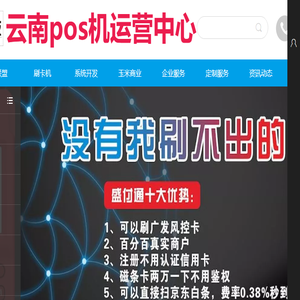 java商城系统
