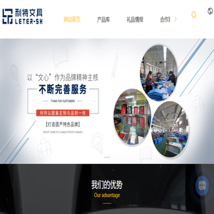 上海礼品定制