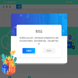软仓云