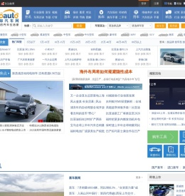 西部汽车网