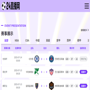 烟台房车改装