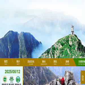 大黑山,大连大黑山,金普新区大黑山
