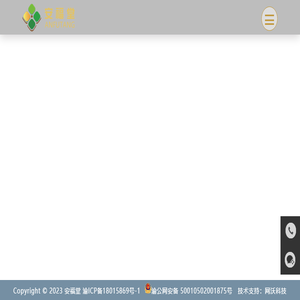 「重庆盛元天乐殡葬服务公司」江北治丧