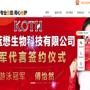 广州网络营销推广首选佐维