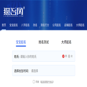 好听的名字