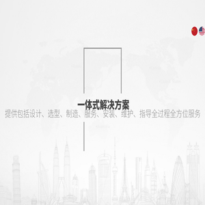 巴顿（杭州）控制系统有限公司