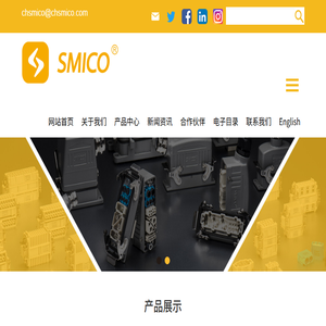 重载连接器