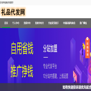 云仓供应链