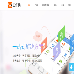 erp管理系统