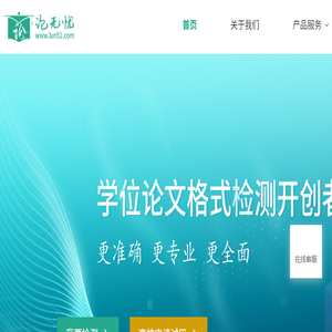 论无忧