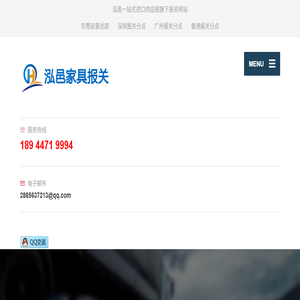 意大利家具进口报关/英国/德国/美国/法国/荷兰/雕塑进口清关/艺术品进口代理/座钟进口公司