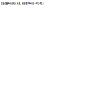 自贡锦辉恐龙灯会展出制作公司