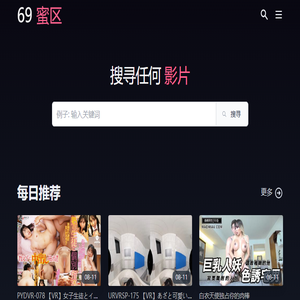 格莱居