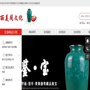 联系我们