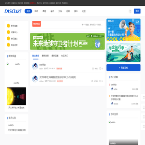塾饭课堂