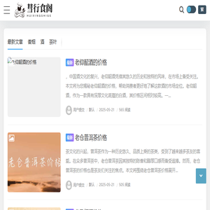 艾科泰科技（厦门）有限公司