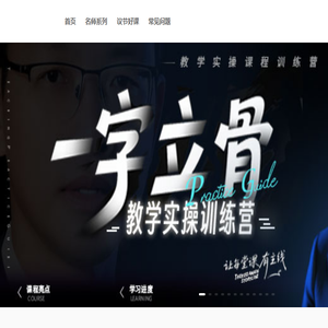 课件研究所官网