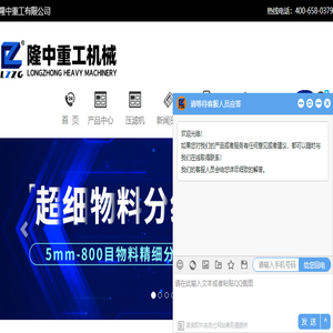 压滤机