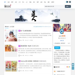 四正堂