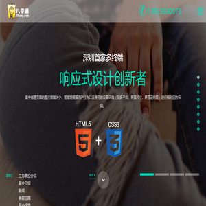 互联网营销内容制作及营销推广平台