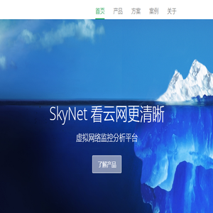 天际网络