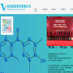 广东雷贝拉唑钠丨坎地沙坦酯厂家丨盐酸格拉司琼供应商