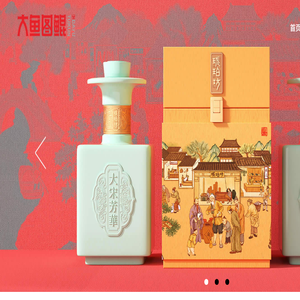 重庆品牌设计