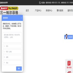 三一随车吊,随车吊,随车起重机,随车吊价格,随车吊厂家,二手随车吊,高空作业车