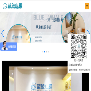 宁波心理咨询治疗机构中心