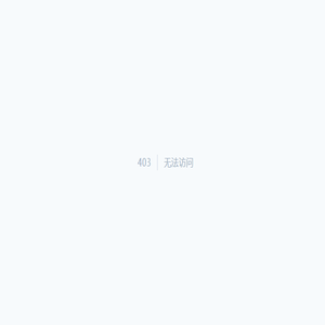 海福祥健康养老产业集团股份有限公司