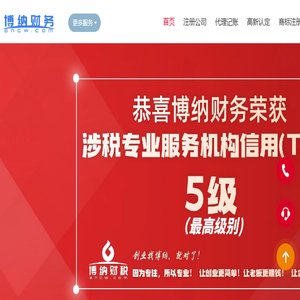 杭州注册公司