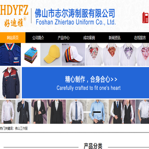 公司无忧网