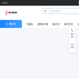 懿礼新商学