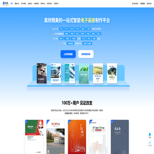 深圳市满意一百管理咨询有限公司